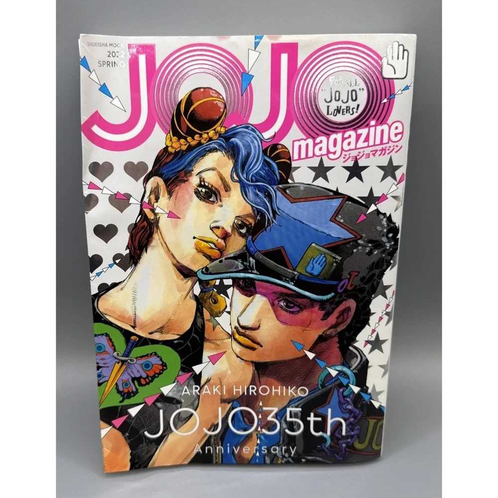 JOJO magazine 2022 SPRING JoJo's Bizarre Adventure manga Japan Used‎